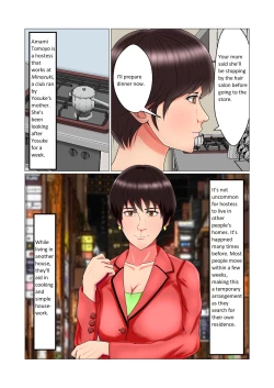 Page 5 of Suimin Kan Ninshin Vol. 1 "Tomoyo" | Sleep Rape Pregnancy Vol. 1 "Tomoyo"