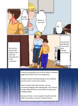 Page 8 of Suimin Kan Ninshin Vol. 2 "Natalia" | Sleep Rape Pregnancy Vol. 2 "Natalia"