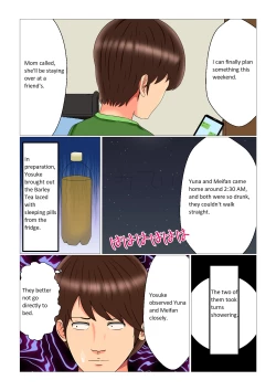 Page 17 of Sleep Rape Pregnancy Vol. 3 "Yuna and Meifan"