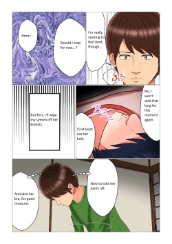 Page 46 of Sleep Rape Pregnancy Vol. 3 "Yuna and Meifan"