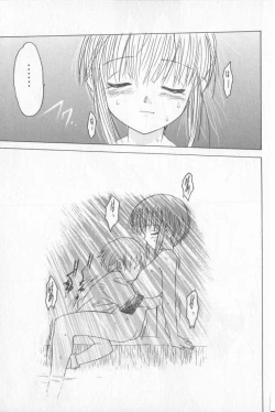 Page 110 of Boy Meets Boy Vol. 3