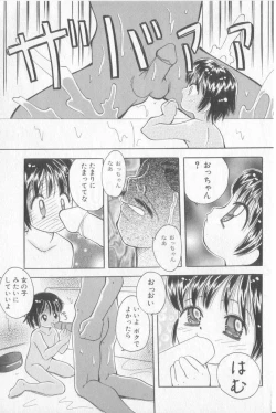 Page 122 of Boy Meets Boy Vol. 3