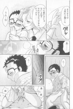 Page 42 of Boy Meets Boy Vol. 3