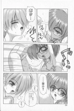 Page 55 of Boy Meets Boy Vol. 3