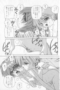 Page 64 of Boy Meets Boy Vol. 3