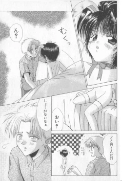 Page 6 of Boy Meets Boy Vol. 3