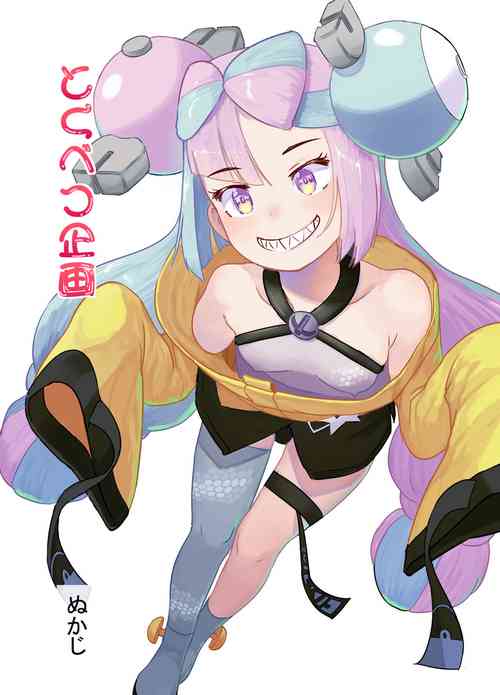 [Kuromahou Kenkyuujo (Nukaji)] Tokubetsu Kikaku (Pokémon Scarlet and Violet) [Chinese] [Digital]