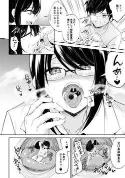 Page 19 of Microne Magazine Vol. 78