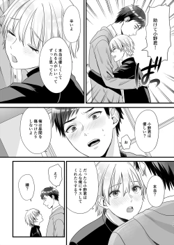 Page 116 of Juvenile 2023-12