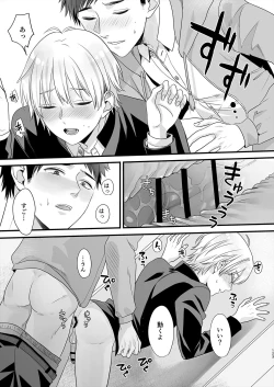 Page 122 of Juvenile 2023-12