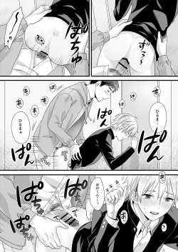 Page 123 of Juvenile 2023-12