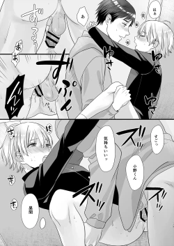 Page 128 of Juvenile 2023-12