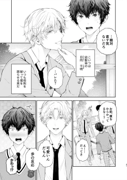 Page 40 of Juvenile 2023-12