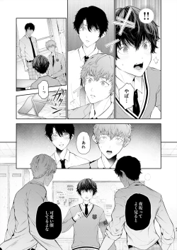 Page 42 of Juvenile 2023-12