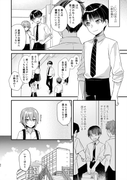 Page 91 of Juvenile 2023-12