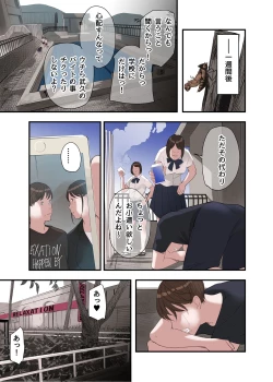 Page 27 of Boku... Josei You Fuuzoku de Beit Shitemashite.... Ch. 2