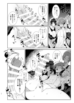 Page 27 of Shinshi Tsuki Maid no Sophie-san 9