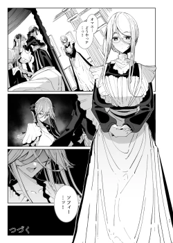 Page 62 of Shinshi Tsuki Maid no Sophie-san 9