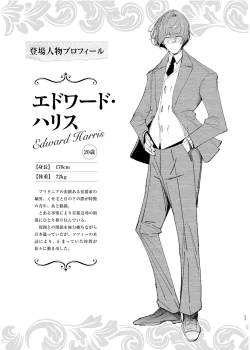 Page 64 of Shinshi Tsuki Maid no Sophie-san 9