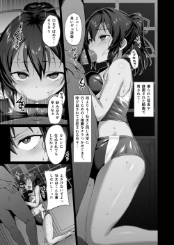 Page 10 of Kegareboshi no Kakera-tachi