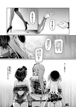 Page 226 of Kegareboshi no Kakera-tachi