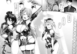 Page 227 of Kegareboshi no Kakera-tachi