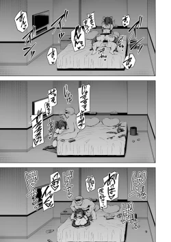 Page 34 of Kegareboshi no Kakera-tachi