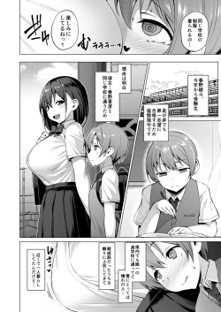 Page 41 of Kegareboshi no Kakera-tachi