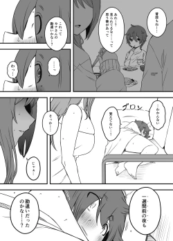 Page 34 of Uso Oyako 1