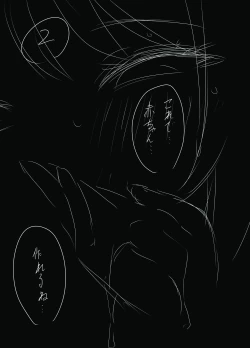 Page 59 of Uso Oyako 1