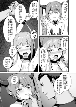 Page 14 of Noja Loli Succubus Hobaku Keikaku