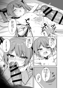 Page 34 of Noja Loli Succubus Hobaku Keikaku