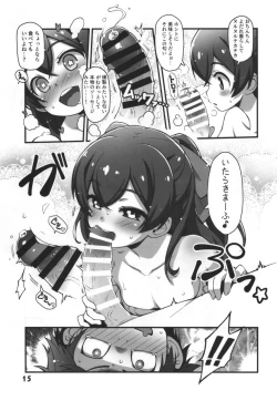 Page 14 of Blackpepper Sausage