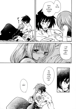 Page 14 of PET NO LEE