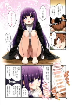 Page 5 of NON-DELI BOY AND GIRL