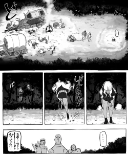 Page 3 of Isekai Mob Gal