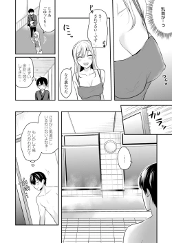 Page 151 of Ore no Natsuyasumi wa Gal no Wakaokami to Beit Seikatsu!?