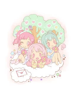 Page 2 of Okuchan 2 | 我老婆是响子酱2