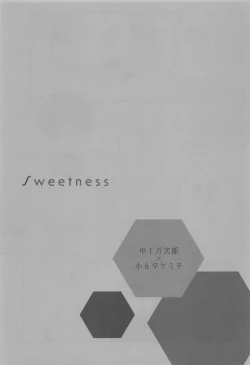 Page 4 of Hana to Hachimitsu to Aoiharu