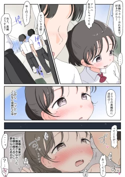 Page 39 of Oyako Honmono Seikyouiku 4 Hajimete no hoteru, anaru, kareshi, ninshin.