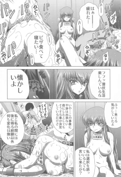 Page 31 of C2lemon@Max8