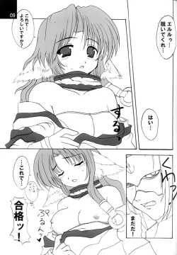 Page 8 of CRADLESONG