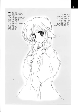 Page 9 of CRADLESONG