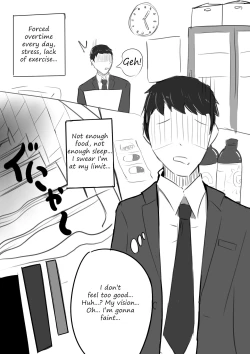 Page 2 of Succubus no Byouin - The Succubus Hospital