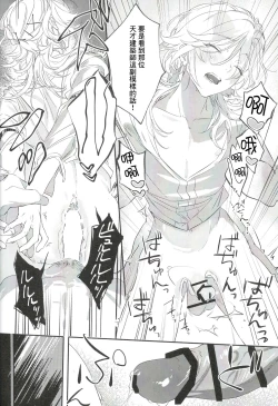 Page 21 of adult only