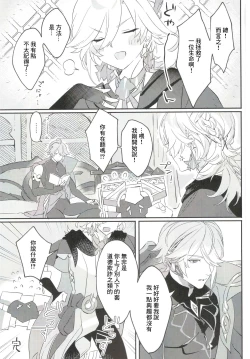 Page 26 of adult only