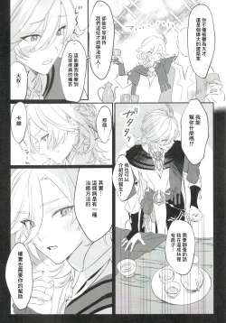 Page 5 of adult only