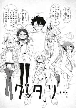 Page 21 of Lolikko Servant-tachi  to Ecchi na Kakko de Ecchicchi