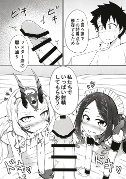 Page 7 of Lolikko Servant-tachi  to Ecchi na Kakko de Ecchicchi