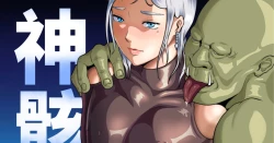 Page 1 of DustHunterEpisode 1